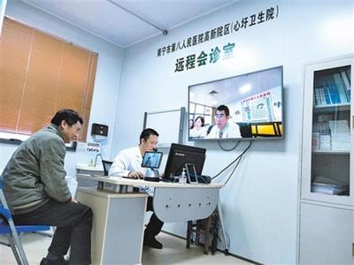 南宁市借助信息技术着力打造智慧医院